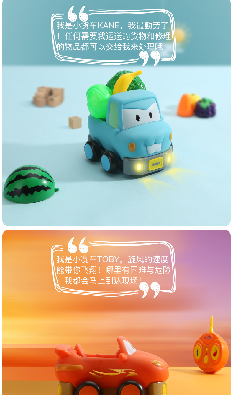Beienshi điện điều khiển từ xa xe đồ chơi nam và nữ xe chống rơi phim hoạt hình đua xe đồ chơi trẻ em 3-6 tuổi đồ chơi bác sĩ