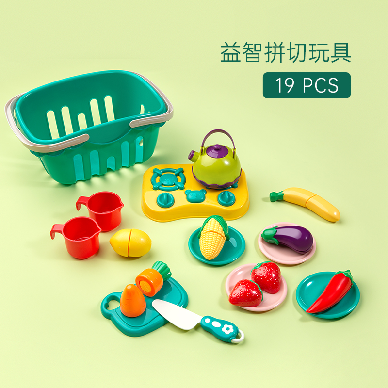 贝恩施 切切乐过家家 儿童玩具 19件套 天猫优惠券折后¥19.9起包邮(¥39.9-20) 贝恩施 切切乐过家家 儿童玩具 19件套 天猫优惠券折后¥19.9起包邮(¥39.9-20)