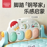 Пианино для спортзала для новорожденных, игрушка, раннее развитие, 0-12 мес.