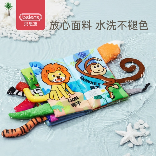 Книга из ткани, детская книга, детская интеллектуальная игрушка, можно отрывать, можно грызть, 6 мес., раннее развитие