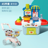 Комплект, синяя корзина для покупок, 45 шт