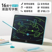 [Цвет 16 дюймов] ЖК-доска для рисования (синий Симпока)