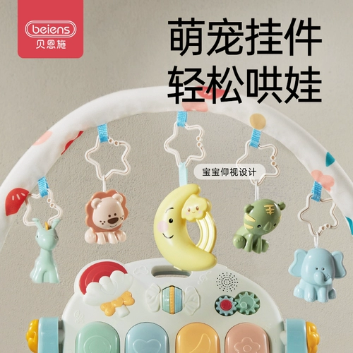 Пианино для спортзала для новорожденных, игрушка, раннее развитие, 0-12 мес.