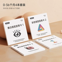 Двусторонний трехмерный комплект, 0-36 мес., 160 шт, принт