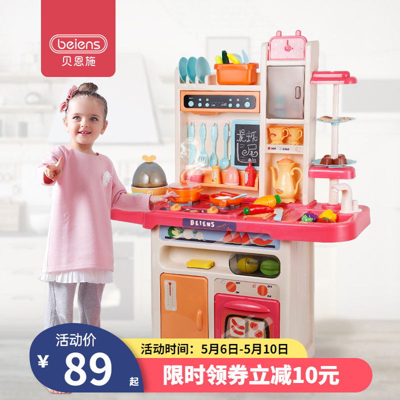 Bainsch Children's Kitchen Toys Over Home Simulation Kitchenware Set Girls Cooking Cooking Girls Birthday Gifts