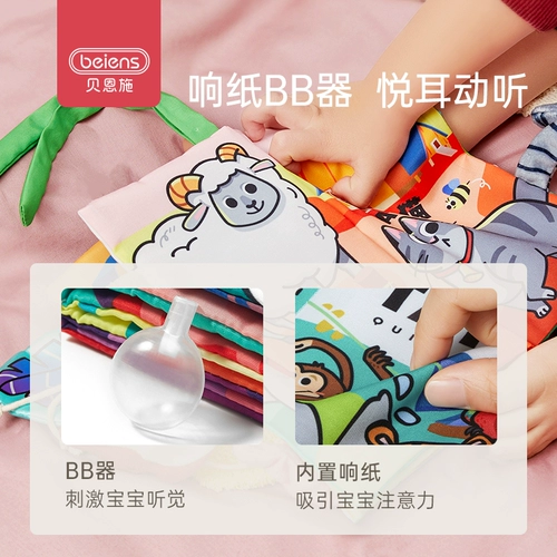 Книга из ткани, детская книга, детская интеллектуальная игрушка, можно отрывать, можно грызть, 6 мес., раннее развитие