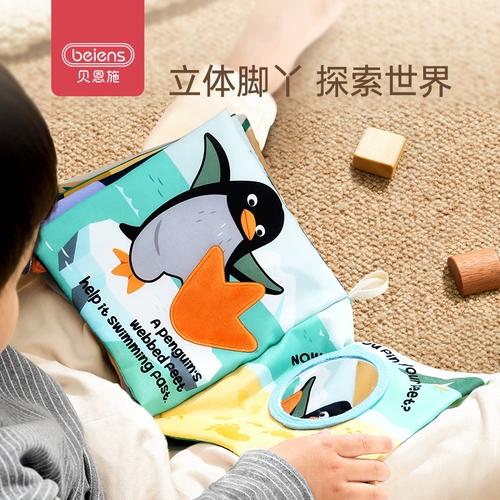 Детская книга из ткани, детская книга, можно отрывать, можно грызть, 6 мес., раннее развитие, обучение