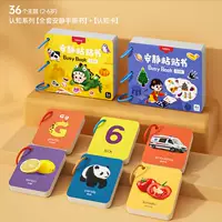 Познавательная познавательная карта, полный комплект, 36 шт, 2-6 лет