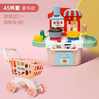 Комплект, красная розовая корзина для покупок, 45 шт