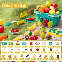 [Корзина для хранения] набор фруктов, овощей, рыбы и мяса с 30 частями (3 можно очистить)