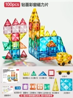 【✅ ​​Новое генерация Утолщенное магнитное ядро ​​100 шт.