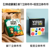 Трехмерная книга из ткани, обучение