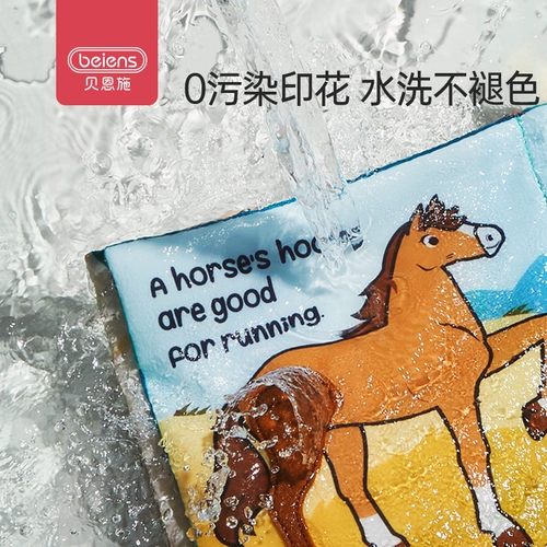 Детская книга из ткани, детская книга, можно отрывать, можно грызть, 6 мес., раннее развитие, обучение