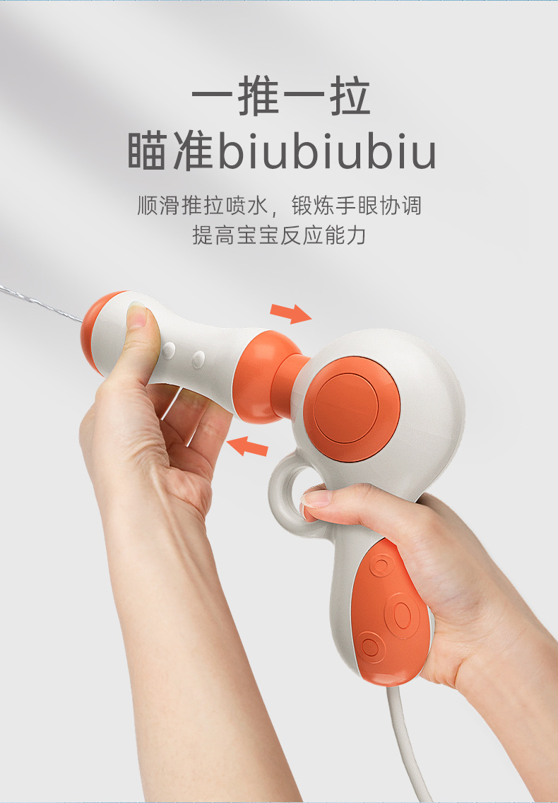贝恩施 儿童背包式玩具水枪 图3