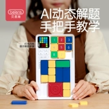 Магнитные пятнашки, скользящая умная интеллектуальная головоломка, умный конструктор для тренировок, игрушка, Хуарун