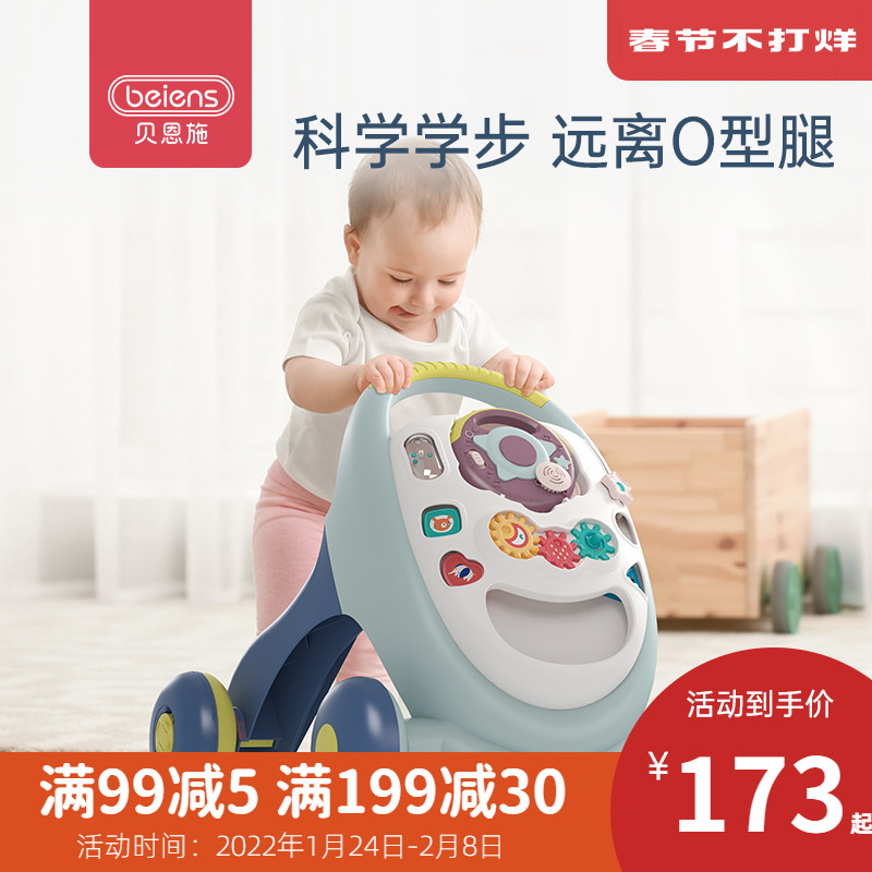 Bainsch Baby Walker Multifunctional Anti-Rollover Baby Walking Trolley Children's Anti-o-Leg Artifact