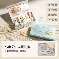 ✅【 Предпочтительные подарки.