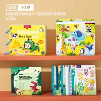 [Просвещение] Безусловная книга с ручной работы +