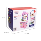 Детская семейная игрушка, реалистичный большой комплект, кухонная утварь