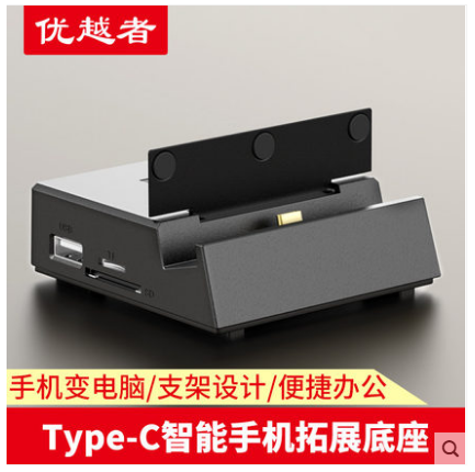 Superior Type-C docking station USB interface expansion dock mobile phone to hdmi SD TF card reader conversion
