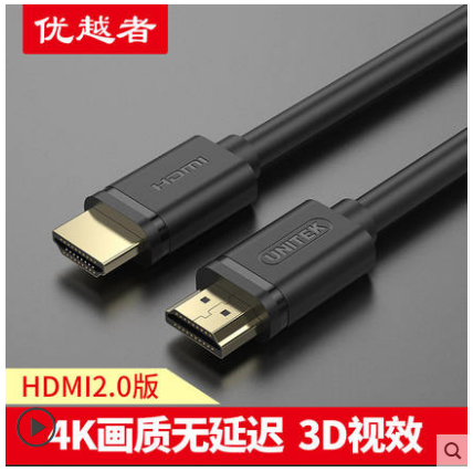 Superior HDMI Line 2 0 version 4K High picture quality line 3d computer TV connection machine box ps4 projectors