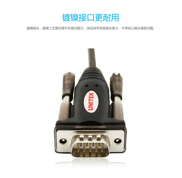 Concentrateur USB - Ref 365152 Image 10