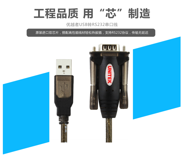 Concentrateur USB - Ref 365152 Image 6