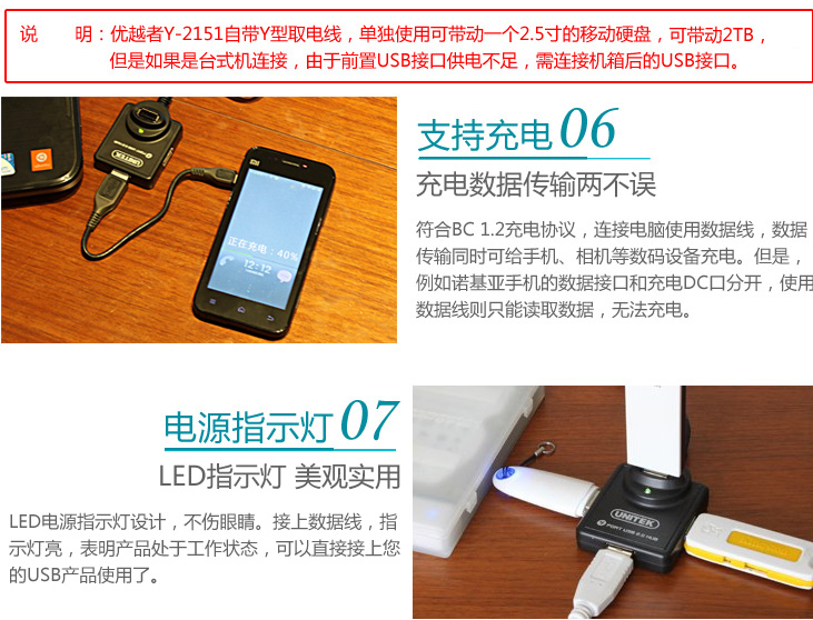 Hub USB - Ref 365154 Image 10