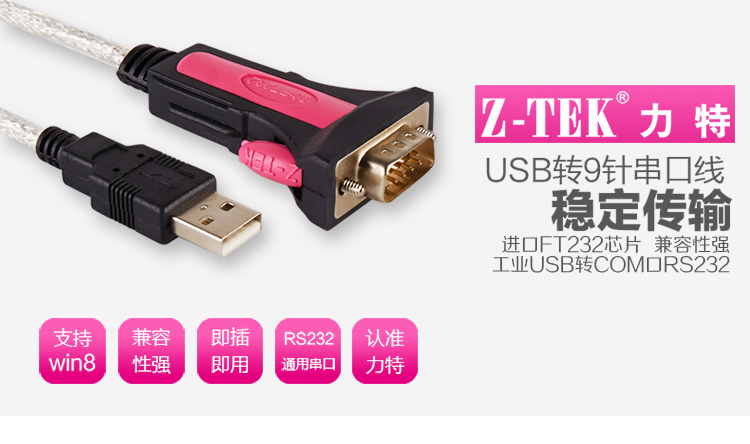 Hub USB - Ref 364626 Image 8