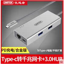 Superior MacBook network cable converter Apple Computer Type-c adapter usb-c splitter charging
