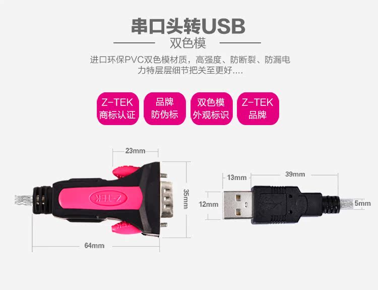 Hub USB - Ref 364626 Image 13