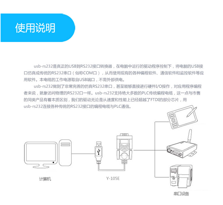 Concentrateur USB - Ref 365153 Image 15