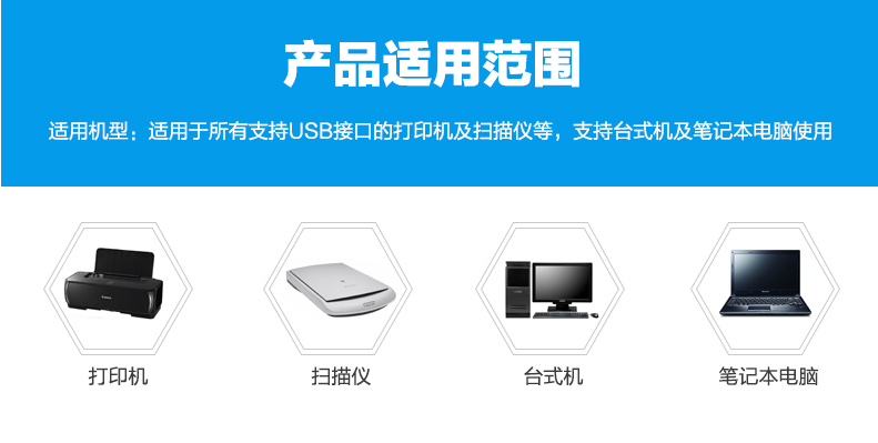 Prolongateur USB - Ref 438606 Image 8