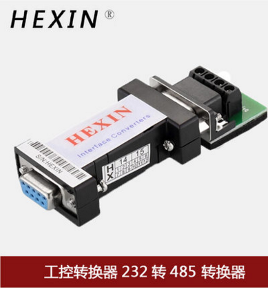 HXAD serial port 232 turns 485 converter passive RS232 turn RS485 bidirectional converter