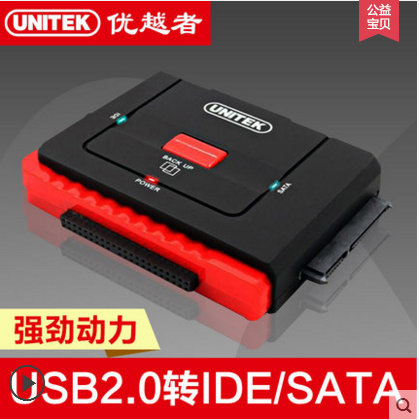 Superior Y-1031 easy drive line USB transfer IDE SATA string parallel port 2 5 3 5 converter optical drive hard disc box