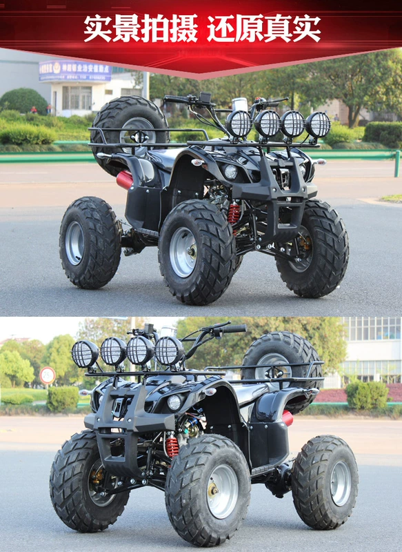 Bulls ATV Axle Drive Motacer 125CC All Terrain Four Wheeled Off-Road Venue Racing