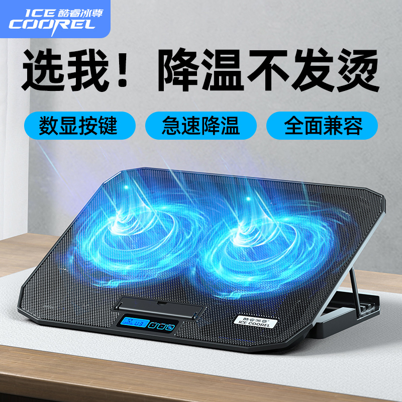 Cooler Master Laptop Cooling Pad Gaming Laptop Heightening Stand Pad 14inch 15.6inch Laptop Exhaust Fan Water Cooling Silent Suitable for Apple Hp Lenovo Dell Asus