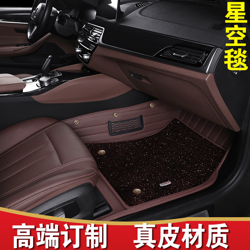 Audi A8L genuine leather foot Q5L Q5L q5 A7 A4L A6L A6L R8 Q7 special all-bag car foot pad