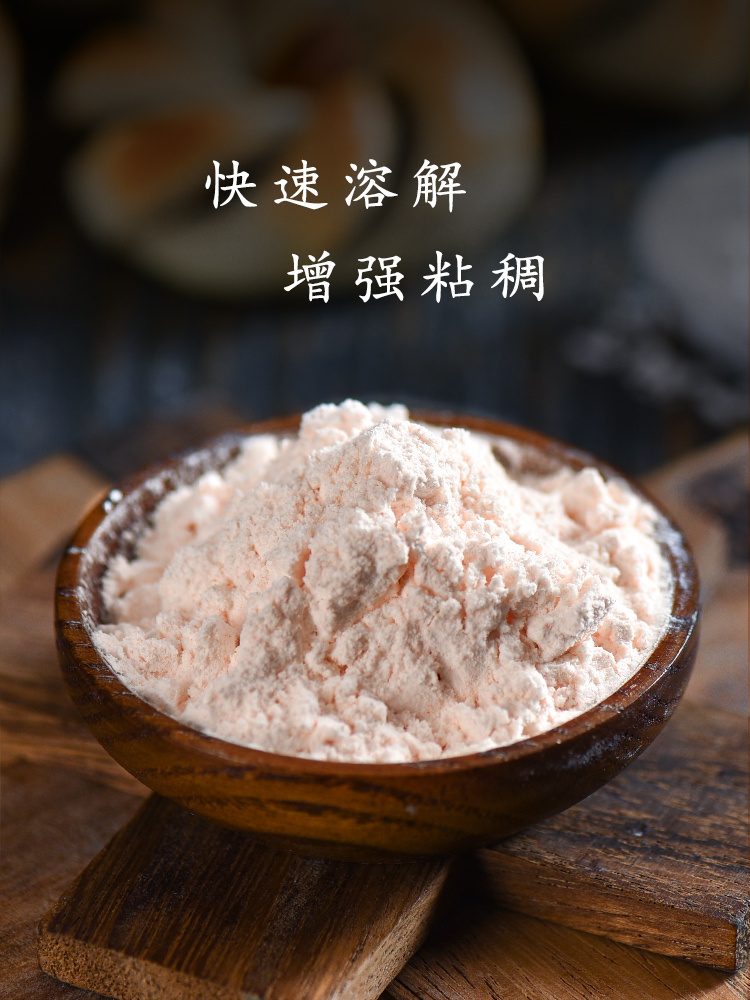 Заварной порошок. Заварная пудра. Крем для торта простой и быстрый. Порошковый крем. Пудра порошок.