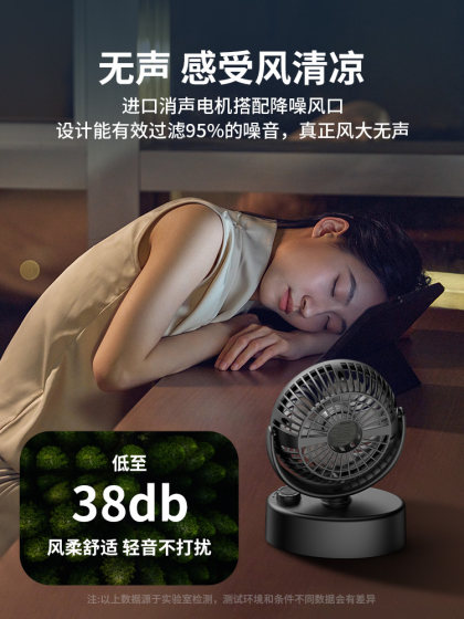 Remax睿量自动摇头小风扇学生迷你便携式可充电多用宝宝专用静音办公室宿舍教室桌面轻巧小电风扇usb床头
