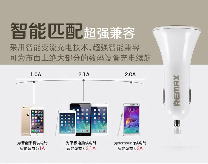 chargeur REMAX 3.4A, 3A - Ref 1292644 Image 8