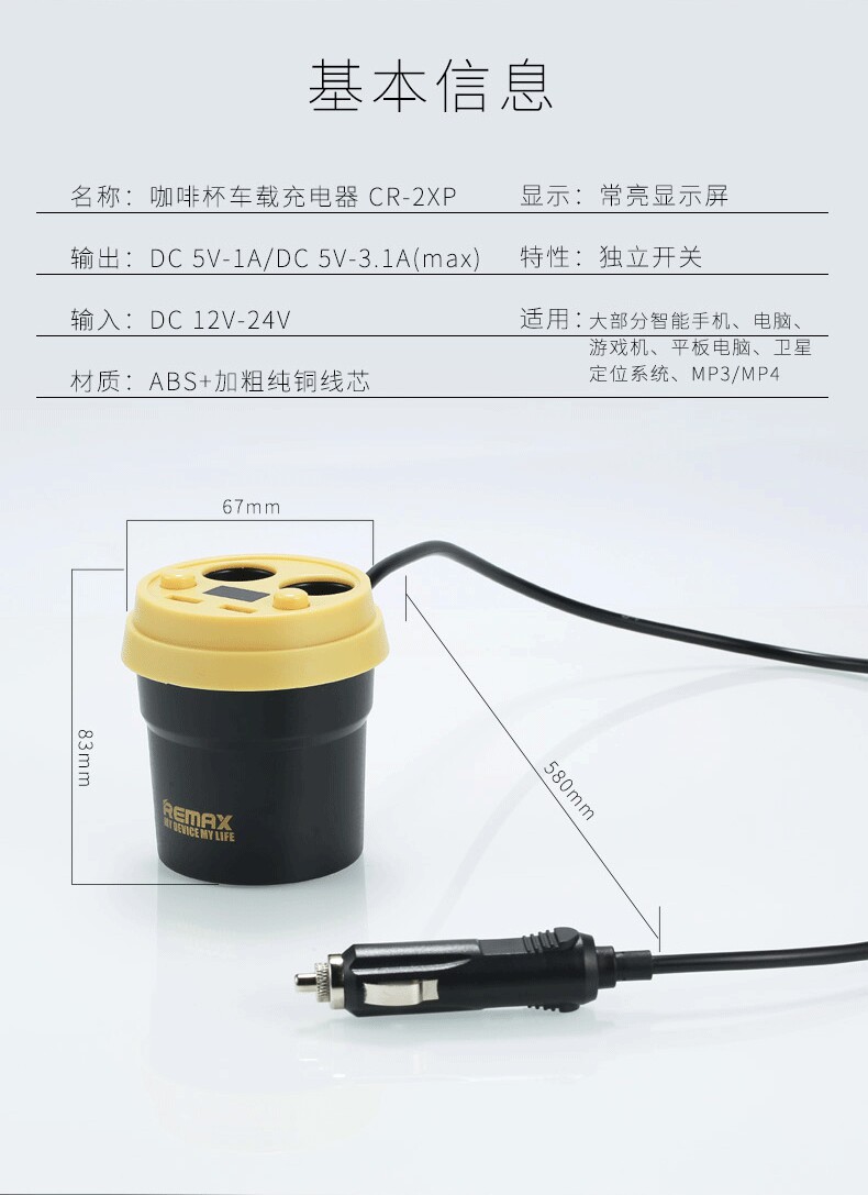 chargeur REMAX 3.1A, 3A - Ref 1291595 Image 15