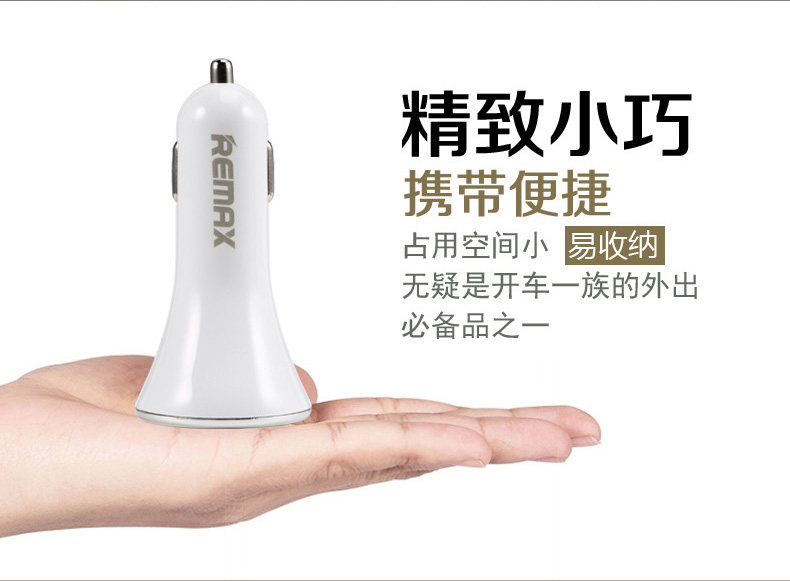 chargeur REMAX 3.4A, 3A - Ref 1292644 Image 7