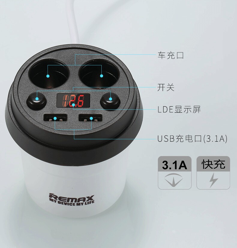 chargeur REMAX 3.1A, 3A - Ref 1291595 Image 10