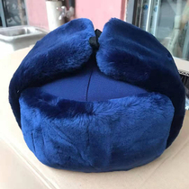 Flame Blue Winter Hat Fire Outdoor Thickened Warm Cotton Hat