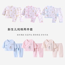 Monks clothes 2021 Spring baby clothes baby long sleeves Home Clothing Spring Beat Bottom Female Treasure baby opener