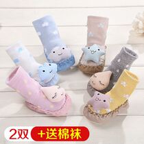 Boys and girls baby autumn princess baby non-slip bottom out children long baby shoes and socks female baby autumn and winter
