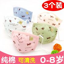 Masks children boys babies infants dust-proof warm mouth and nose masks children masks childrens special winter