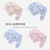 New premature babies to sleep in early spring May Two spring and autumn newborn babies A month baby clothes men