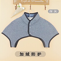 Vest Style Spring Autumn Season Full Cotton Kan Shoulder male and female Nursing care Shoulder Rangeshoulder Camper Chia Child High Collar Female sitting for the month